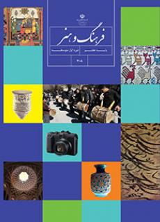 فرهنگ و هنر پایه هفتم متوسطه اول هادی مهرابی